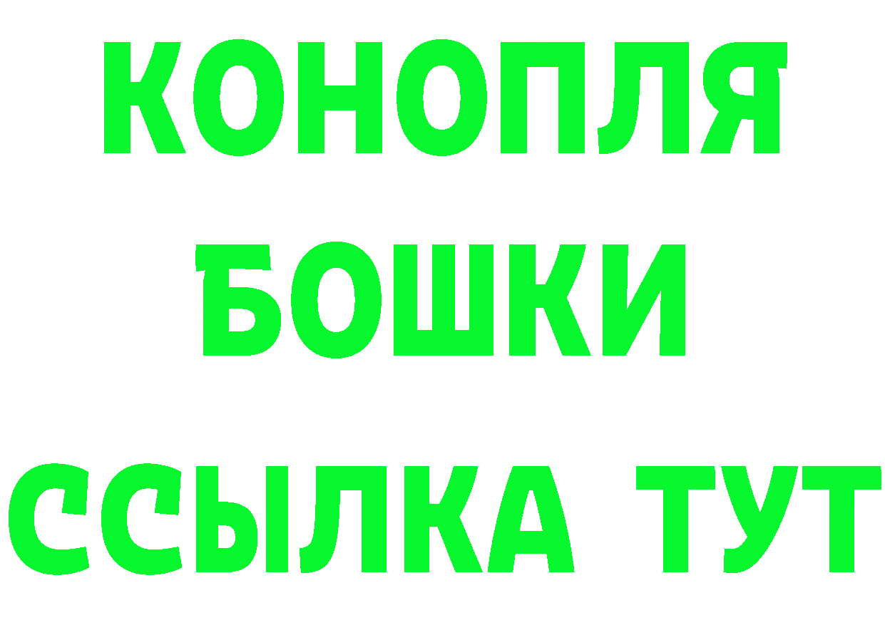 АМФ 97% ТОР площадка мега Буйнакск