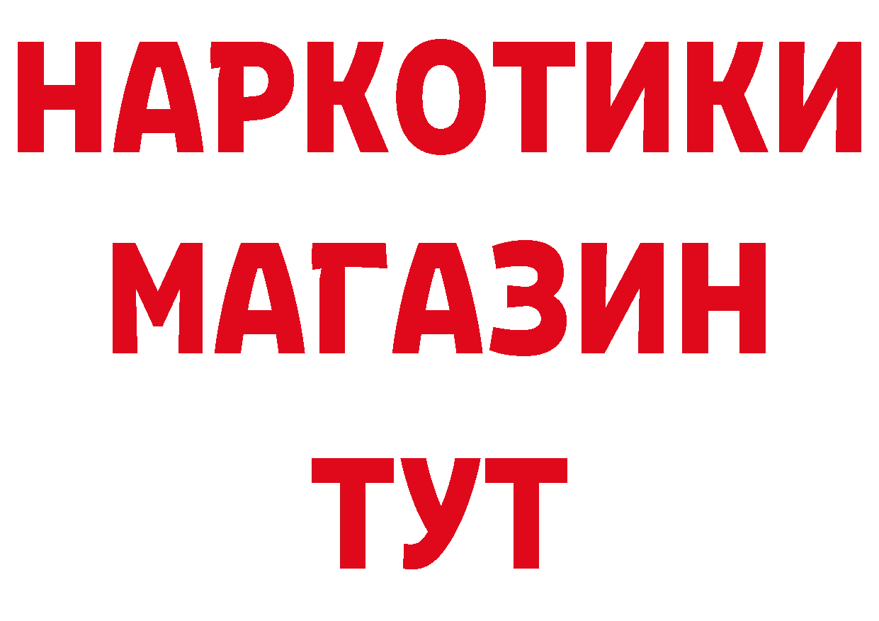 КЕТАМИН VHQ сайт площадка hydra Буйнакск