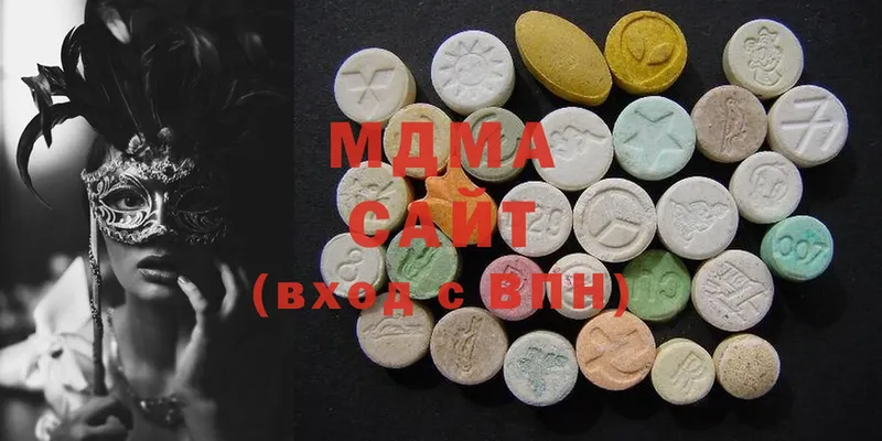 MDMA Molly  где продают наркотики  Буйнакск 